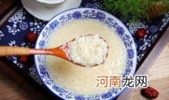 醪糟煮开了还有酒精吗优质