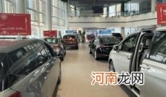 订车合同签了但是4s店违约可以报警吗优质