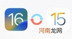 ios16怎么退回15.6会掉数据吗优质