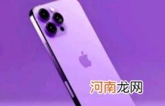 ios16键盘震动怎么开优质