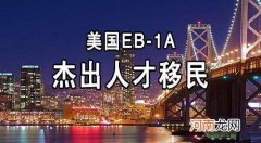 创业移民 创业移民新加坡政策