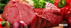 红肉是什么