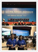 天津创业 天津创业型落户注意事项