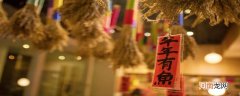 毛南族的传统节日是什么