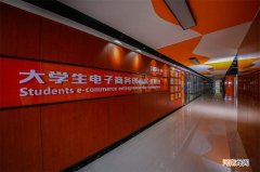 创业实训平台 创业实训平台的收获与不足