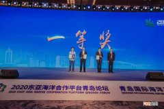 青岛创业 青岛创业扶持政策