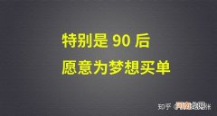 三十岁创业 三十岁创业失败去打工