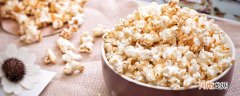 爆米花的由来