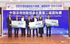 深圳创新创业 深圳创新创业学院怎么样