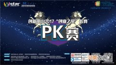 创新创业游戏 创新创业游戏做帽子体验感想