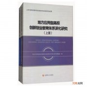 创新创业课题 创新创业课题题目2022