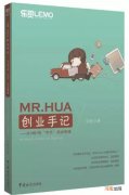 我的创业梦想 我的创业梦想500字