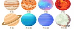 海王星是一颗什么星