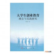 创业理念 创业理念怎么写