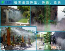 高压喷雾加湿成本高吗 高压喷雾加湿成本