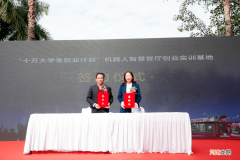 公益创业项目 公益创业项目风险分析