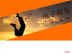 寻找创业机会 寻找创业机会的变化因素有哪些