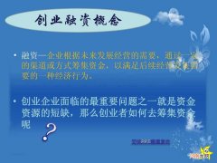 创业的案例 创业的案例为什么创业