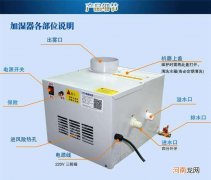 加湿蔬果喷雾器有用吗 加湿蔬果喷雾器