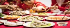 吃年夜饭的寓意和象征