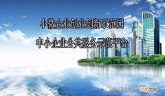 平台创业 为什么来抖音平台创业