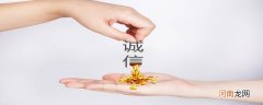诚信的重要性和意义