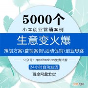 小本创业 小本创业群