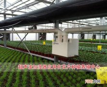 湘潭加湿喷雾定制厂 湘潭加湿喷雾定制