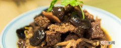 烤麸是什么做的