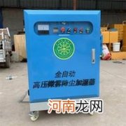 大棚加湿喷雾机价格 大棚加湿喷雾机