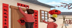 除夕贴对联还是春节贴对联