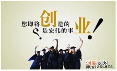 未来创业 未来创业做什么行业好