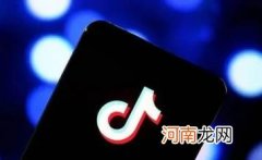抖音极速版涨现金黑号了怎么办 抖音极速版暑假欢乐涨现金邀请好友显示已参