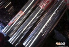 301不锈钢管材厂家批发 310不锈钢管材供应商