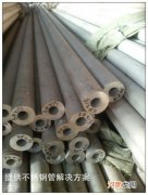 60mm不锈钢管价格 25不锈钢管价格