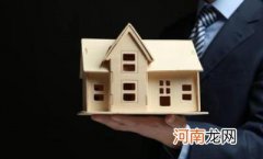 装修可以刷信用卡吗 买房可以直接刷信用卡吗