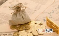 失业补助金只能领一次吗 失业补助金审核通过多久到账