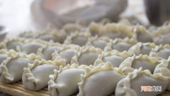 冬至适合吃啥馅的饺子