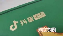 抖音点赞一万能兑换多少钱 抖音点赞一万提现多少