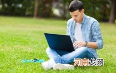 2022年高考填报志愿必须用电脑吗 2022高考志愿是不是只能在电脑上填报