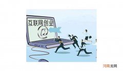 想在家创业 想在家创业有什么好的选择知乎