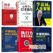 创业必看 创业必看经典电视剧