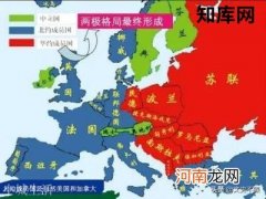 北约是一个什么性质的组织 北约是什么样的一个组织