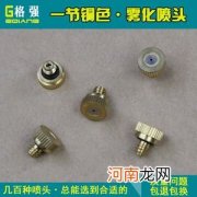 加湿喷雾嘴价格表 加湿喷雾嘴价格