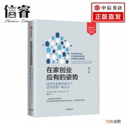 住家创业 住家创业图片