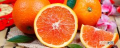 血橙和普通橙的区别