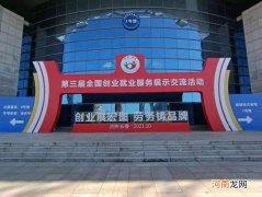 创业劳务 创业劳务公司地址和联系电话