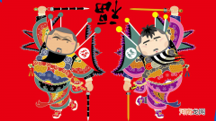 日月门神怎么贴才正确