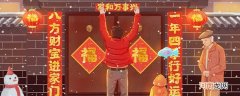 除夕贴春联还是春节贴春联