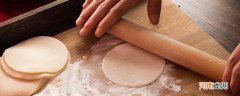 饺子皮是发面还是死面
